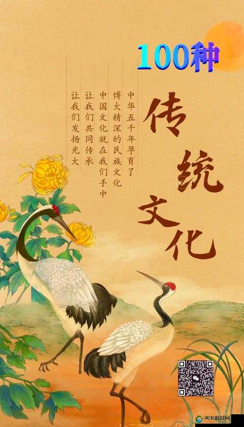 中国大但人文艺术:传承千年的文明与艺术之美