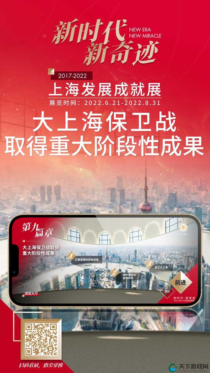 国产一卡二卡三新区 2022:探寻新时代的娱乐新地标