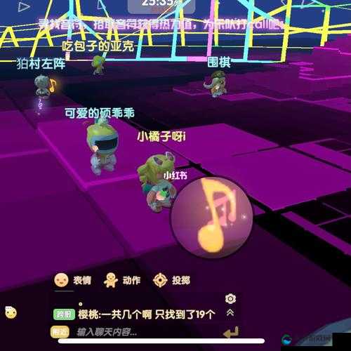 摩尔庄园手游草莓音乐节活动攻略