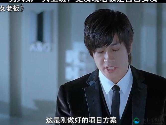 我的漂亮女老板:韩剧二丫是谁演的?