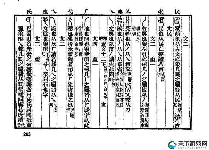 美国乂乂乂：深度剖析其对全球经济格局的影响