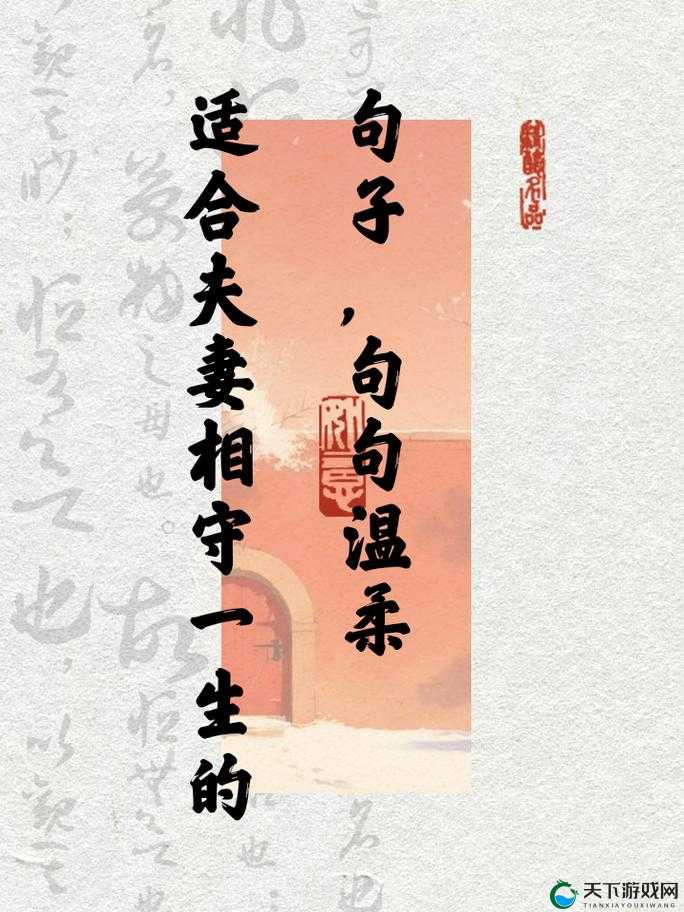愿与你久久久久，激情长流