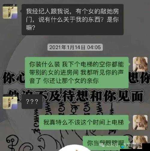 偷偷跟女朋友妈妈聊天是否正常：隐秘交流引发的道德困惑