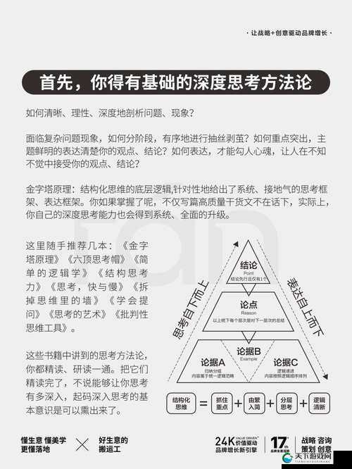 是不是欠 CHAO 引发的深度思考与探讨