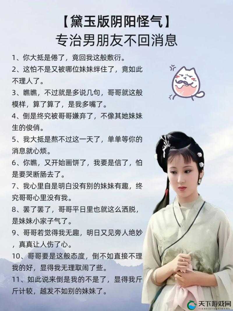 男朋友说让我把小妹妹介绍他认识：背后的心思令人费解