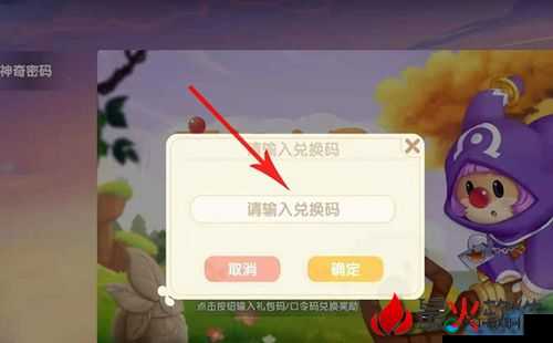 摩尔庄园手游，解锁公众号福利码的奇妙之旅