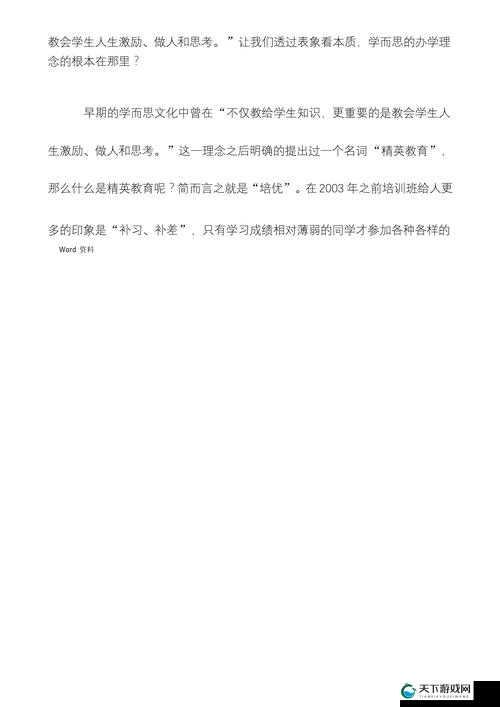 成年人摸引发的一系列深刻思考与探讨