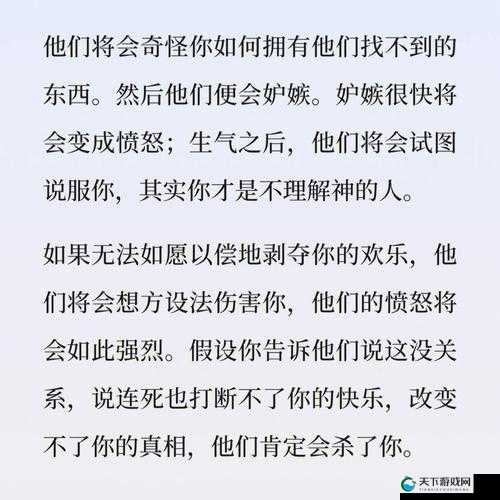 四叔一次又一次索要:探究其背后的深层原因和动机