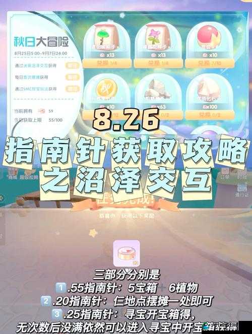 摩尔庄园手游中的丝尔特神秘商店探索指南