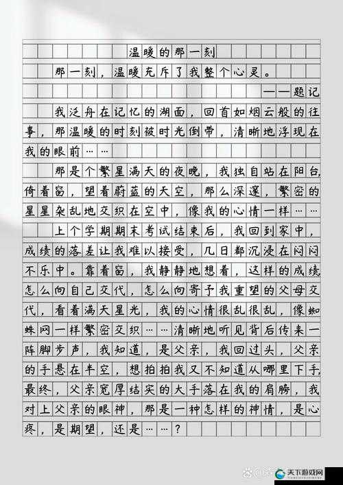 海角妈妈过生日：温馨时刻充满爱与欢乐的特别日子