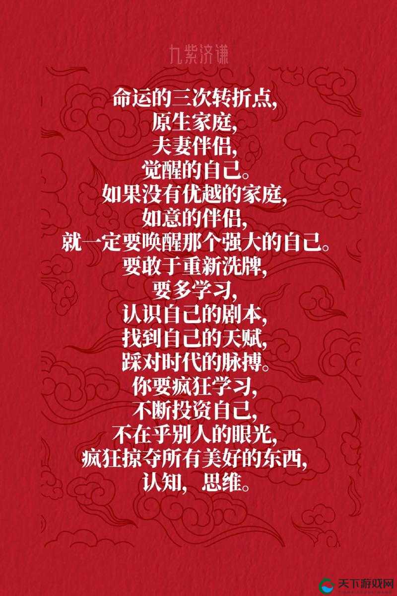 小说蜜汁樱桃林妙妙的结局：命运转折后的新起点