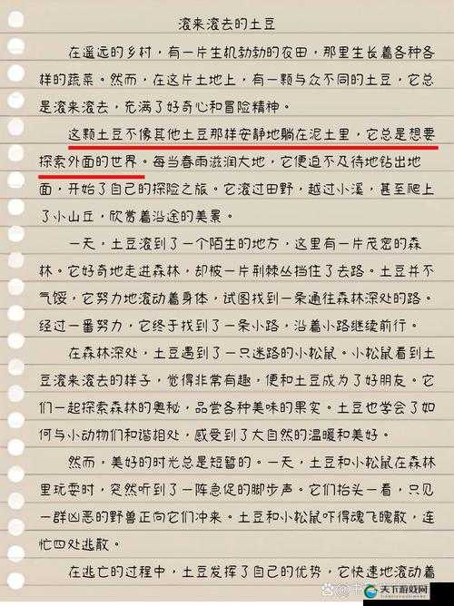 疯狂的熟妇在午夜时分的离奇冒险之旅