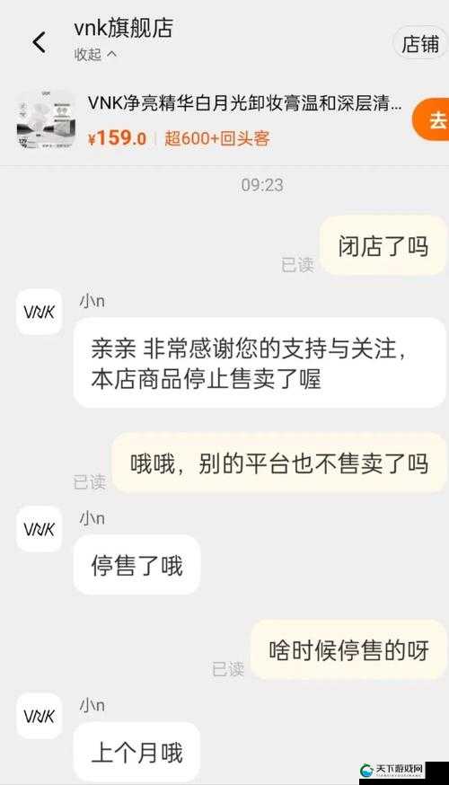 b 站推广入口 2023mmm：一个不容错过的精彩平台