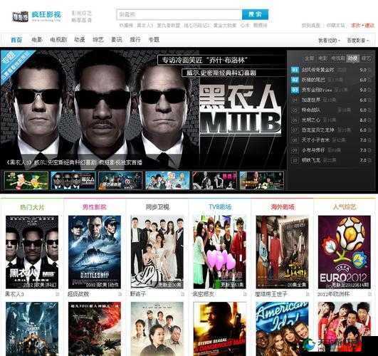 快播第一放映室:提供精彩影视,丰富你的生活