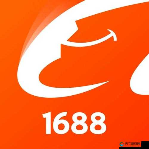 成品网站 W 灬源码 1688 伊：专业优质网站源码的宝藏之选
