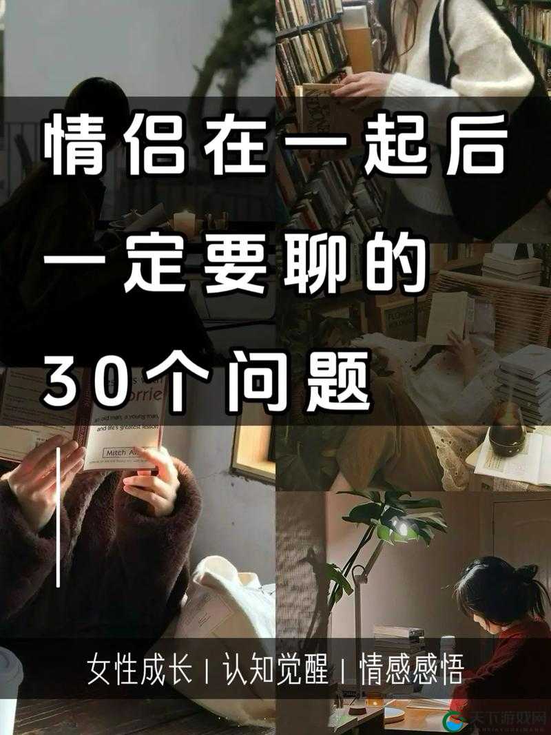 情侣之间晚上做运动有关灯的吗：这是个值得探讨的问题