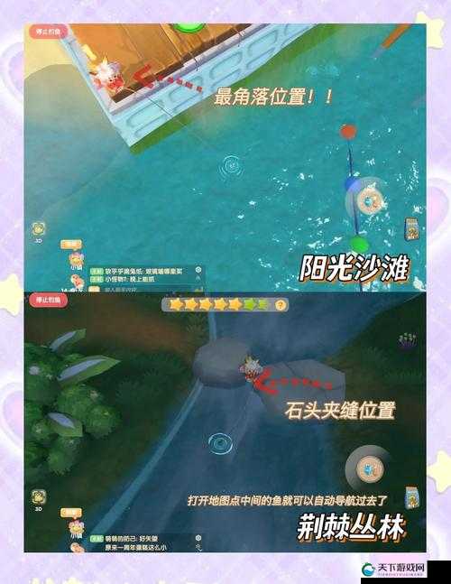 摩尔庄园手游钓鱼竿位置一览