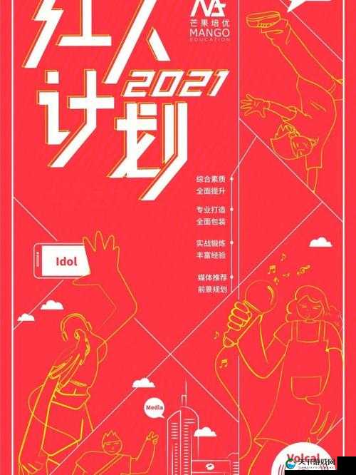 星空传媒沈娜娜面试功能介绍:打造专业演艺人才