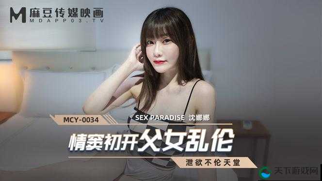 孟若羽麻豆二区果冻：揭秘网红背后的故事