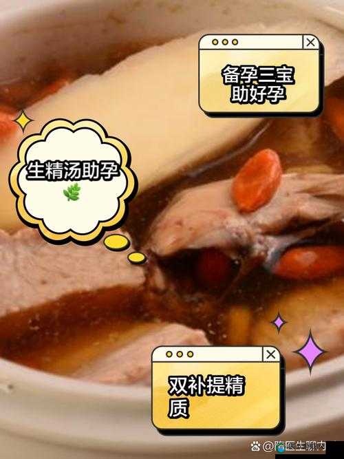 吃男人精子的益处与功效：补充营养提升健康状态