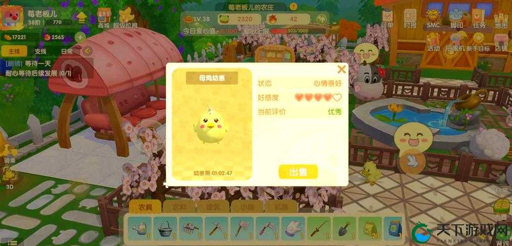 摩尔庄园手游，牧场礼品盒的奇妙世界与深度探索