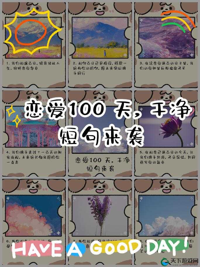 商且联姻 11h 婚后:携手相伴共赴璀璨未来的甜蜜旅程