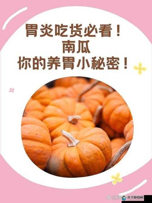 小洞饿了想吃大香肠注意事项：需谨慎选择合适食材与方式