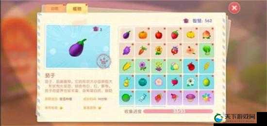 摩尔庄园手游特产蔬果袋用途一览，资源管理的智慧
