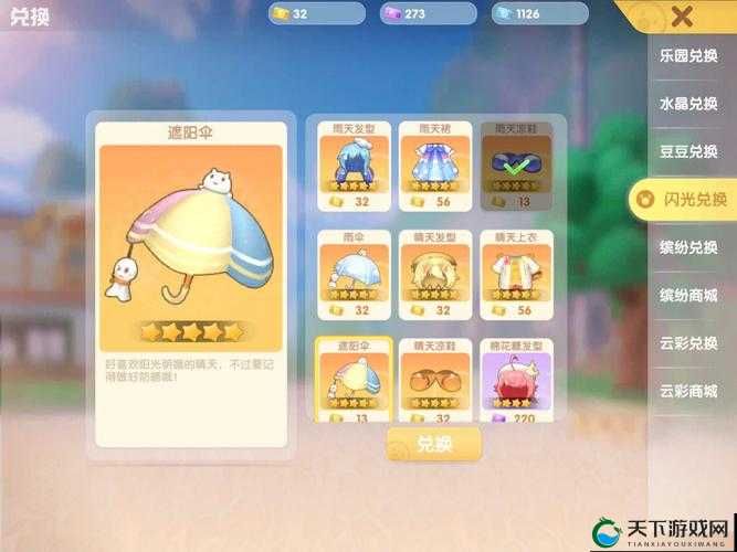 摩尔庄园手游扭蛋机概率一览，资源管理的智慧与策略