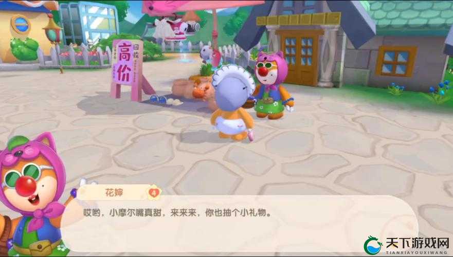 摩尔庄园手游NPC，你的庄园生活全能助手