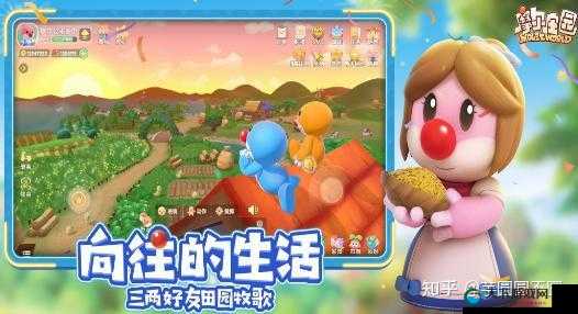 摩尔庄园手游，重拾童年的田园牧歌