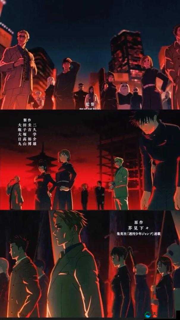 樱花动漫 imomoe 官方入口咒术回战:精彩剧情等你探索