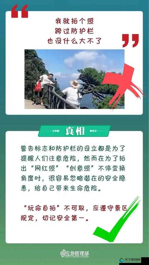 my5527 牢记永不防止失联，时刻保持紧密联系