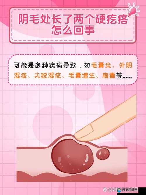 小兄弟出现白色物质究竟是怎么回事呢