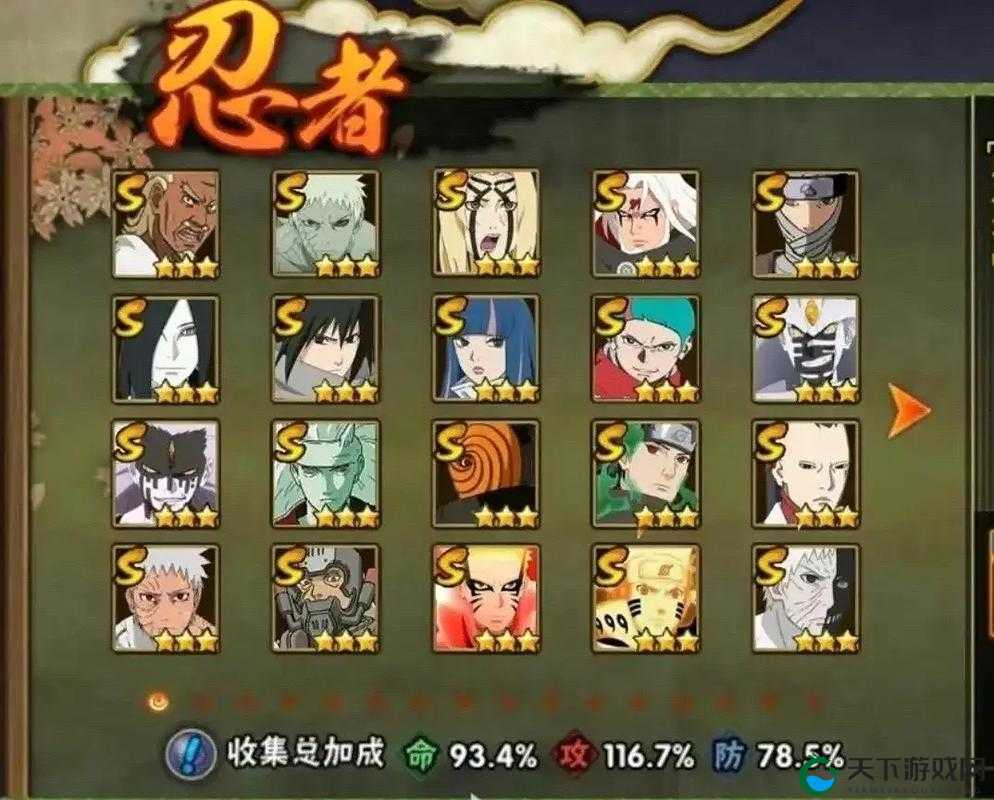 火影 18+ 手游破解版:忍者激战,热血沸腾