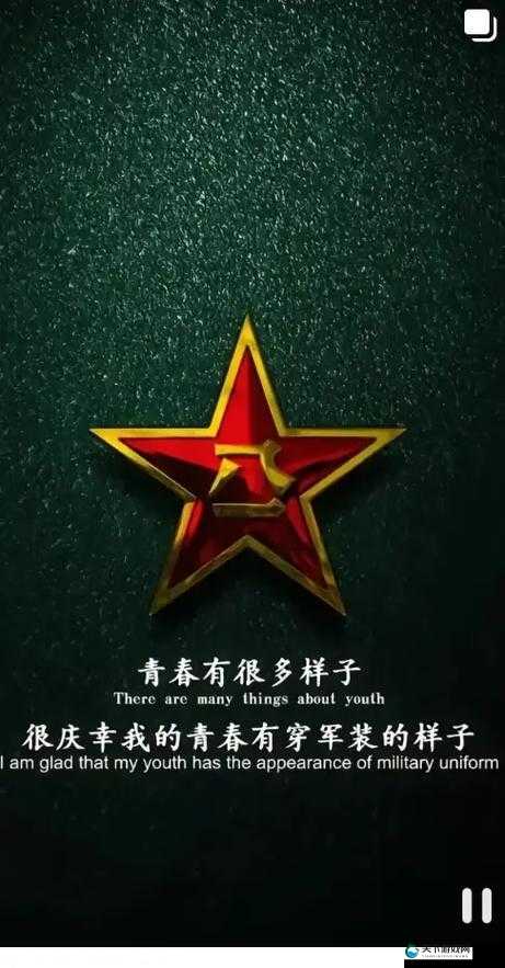 GY2023 小蓝视频：记录青春岁月的珍贵回忆