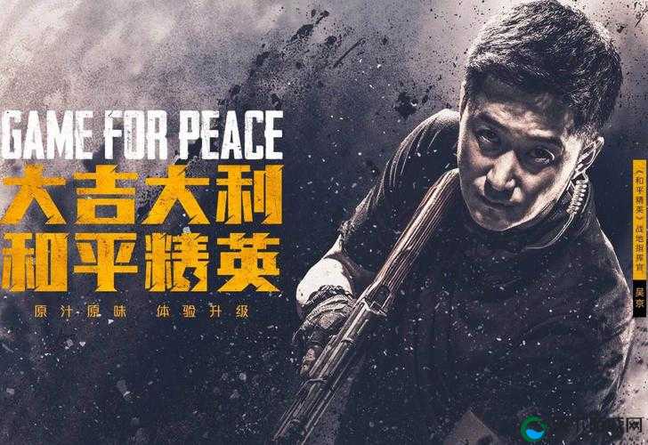 激情燃烧:gogogo 免费完整国语,畅爽体验无极限