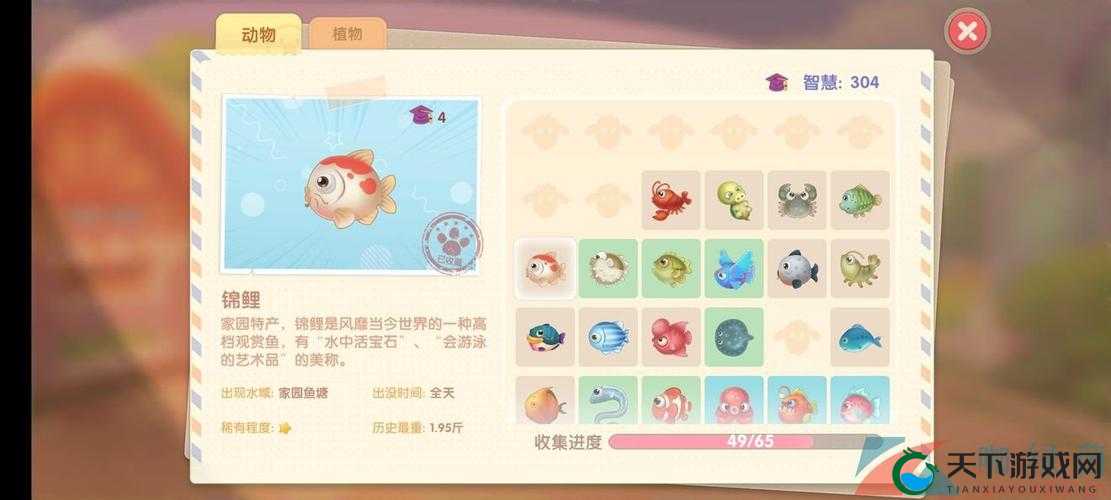 摩尔庄园手游鲤鱼刷新位置全揭秘