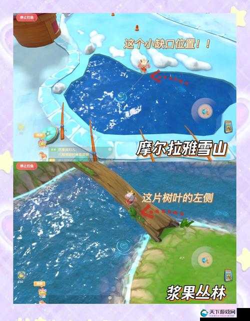 摩尔庄园雪山鱼池探秘，位置详解与钓鱼攻略