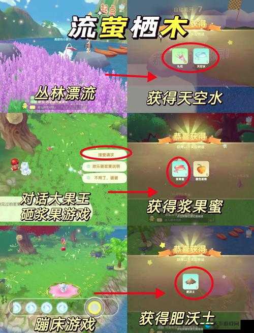 摩尔庄园手游警察局，探索与冒险的起点