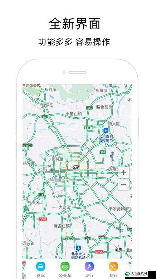 136 免费导航：提供精准便捷的出行指引服务