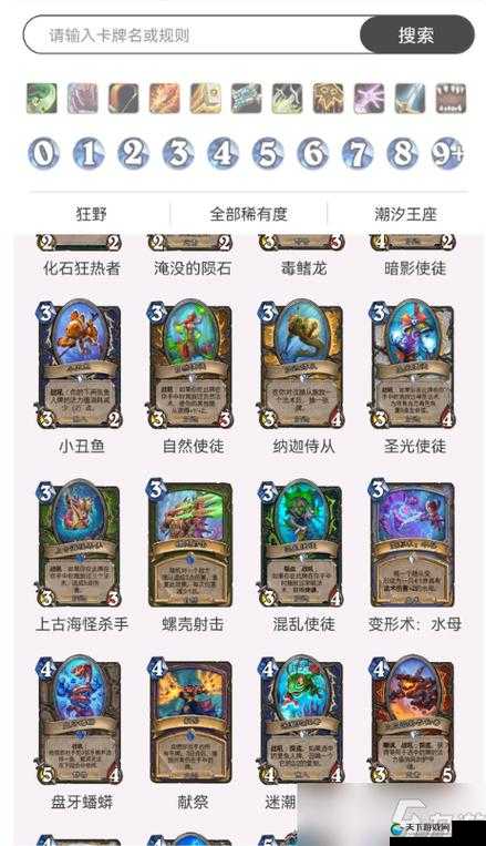 炉石传说，探索迷你系列合集的无限魅力