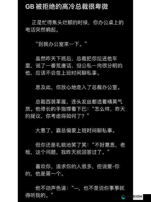 专家分析-学长被 C 哭着爬走又被拉回来之背后原因深度探讨