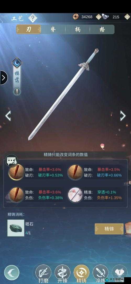 江湖悠悠莫思楼武器推荐，资源管理的艺术