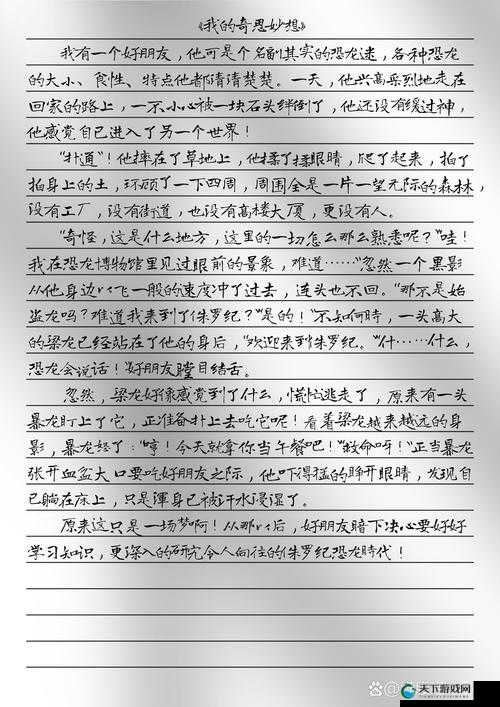 呦呦研究所 2024 入口：探索未知领域的神秘通道