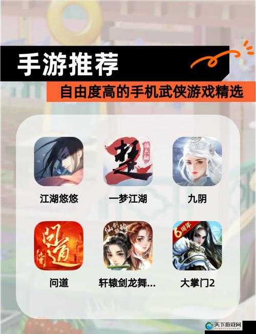 江湖悠悠，味蕾上的武侠世界
