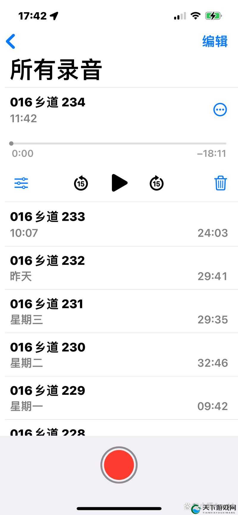 天天综合:天天做天天综,精彩不断持续呈现