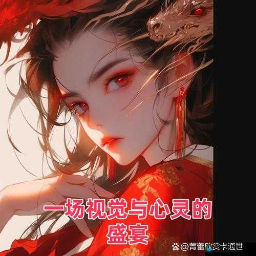 H 纯肉樱花动漫在线观看：一场视觉与心灵的盛宴