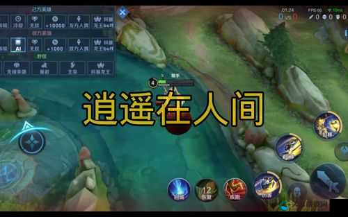王者荣耀李逍遥特效获取全攻略，解锁你的仙侠梦