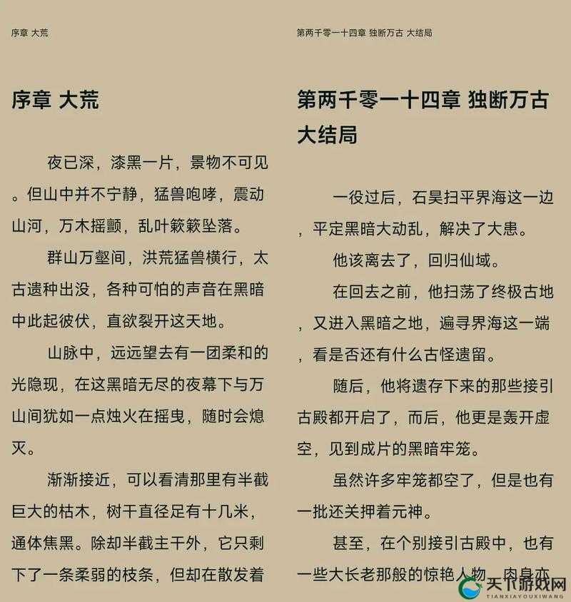 插花弄玉曲径通幽又重新上线了：探寻神秘花园的奇妙之旅
